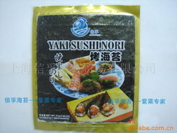 上海信孚海苔贸易干制水产品列表